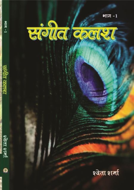 KR book 31